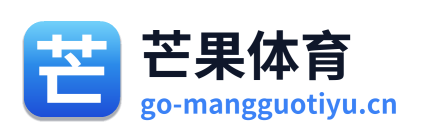 芒果体育